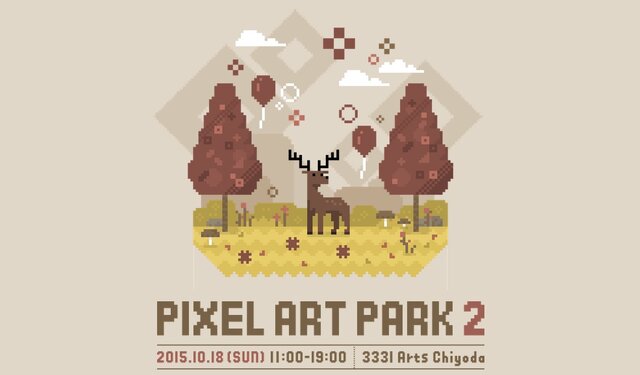 ドット絵だらけのグループ展「PixelArtPark 2」10月18日開催…小野 Mr.Dotman 浩も出展