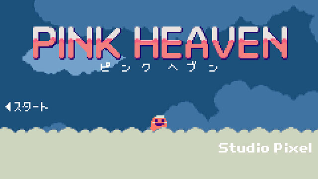 『洞窟物語』Studio Pixelの最新作『PINK HEAVEN』配信開始、ピンク色のOLに一体何が!?