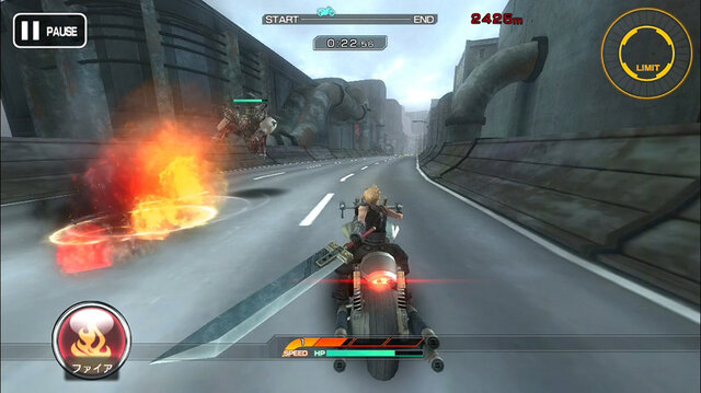 『FINAL FANTASY VII G-BIKE』