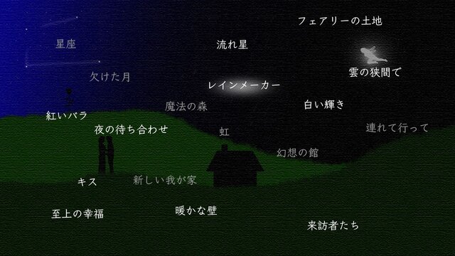 【TGS 2015】一人で作ったWii Uゲーム、美しい夜を歩く『ブルームーン』のスウェーデン開発者に聞いた