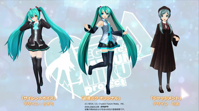 【TGS2015】『初音ミク Project DIVA』シリーズ新情報！『X』は衣装と曲に「属性」あり、『Future Tone』は200曲以上収録