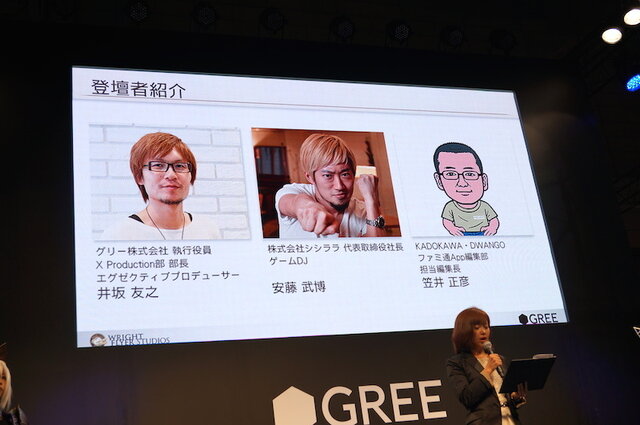 【TGS2015】横ベルトスクロールなのに縦持ちでプレイ感覚は格ゲー？グリーの本気作『追憶の青』