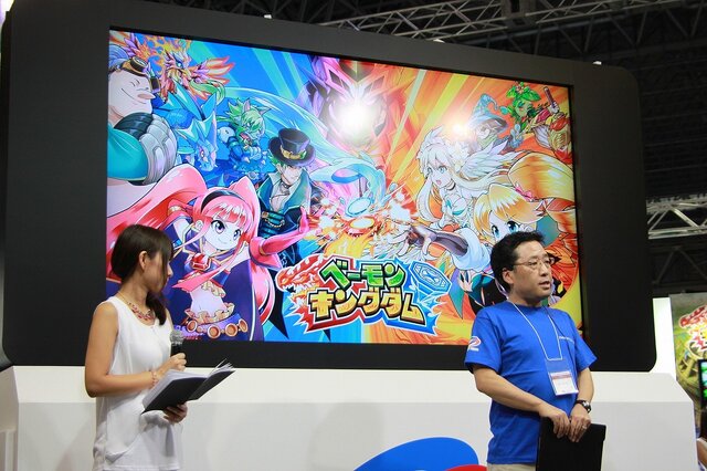 【TGS2015】おのののかさんがヒロインの衣装で登場！『ベーモンキングダム』で対戦&尻相撲対決