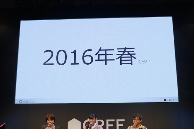 【TGS2015】『クロノ・トリガー』のシナリオライター＆サウンドクリエイターによるタイムトラベル冒険RPG『アナザーエデン』発表