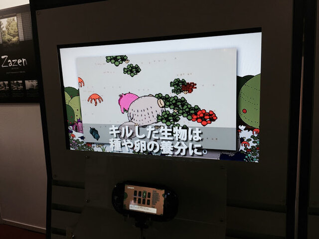 【TGS 2015】『ボコスカウォーズ2』も出展！ピグミースタジオ珠玉の3作品と熟練ゲーマーが集い、印象的な歌が鳴り響く異色のブースに