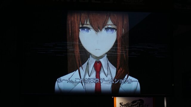 【TGS2015】AI「Amadeus紅莉栖」を動画でお届け！会場限定『シュタインズ・ゲート ゼロ』トレーラーもチェック