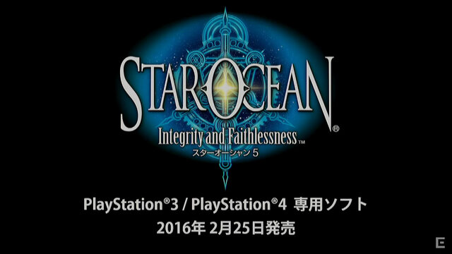 『スターオーシャン5 -Integrity and Faithlessness-』発売日決定！