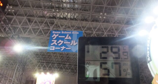 【TGS2015】今年“最もアツい”ブースはどこだ！？物理的に調べてみた