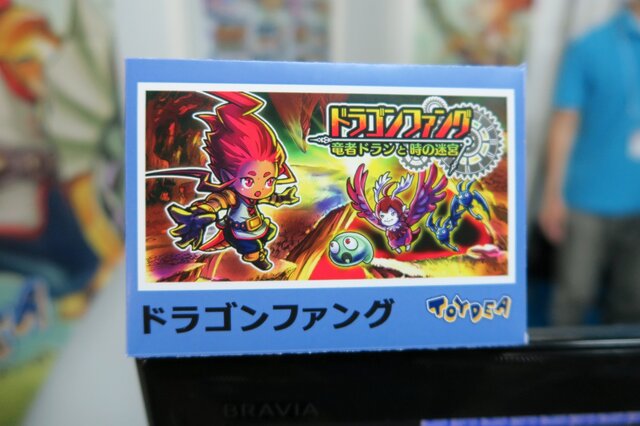 【TGS2015】スマホのローグライク『ドラゴンファング 勇者ドランと時の迷宮』が3DSでも展開決定、なんとブースにはファミコン版も登場!?