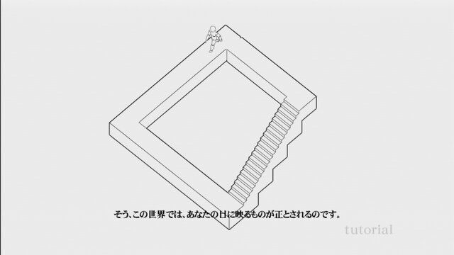 echochrome 無限回廊