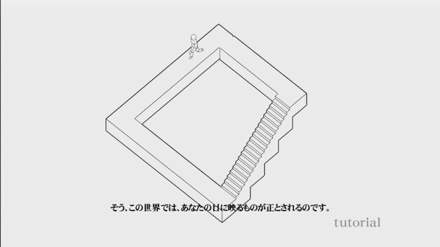 echochrome 無限回廊