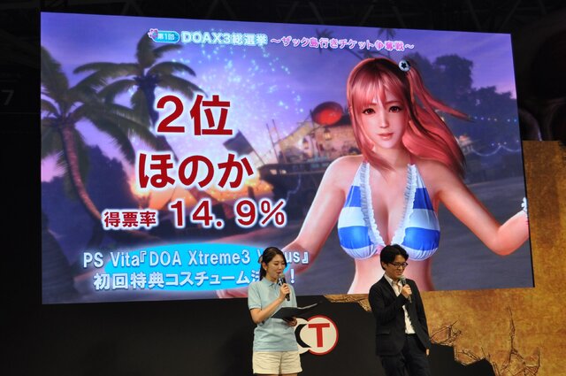 【TGS2015】『DOA Xtreme3』への出場が決定した“かすみ・ほのか・マリー”のコメントをお届け！VR対応や企画経緯も明らかに