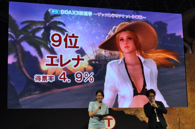 【TGS2015】『DOA Xtreme3』への出場が決定した“かすみ・ほのか・マリー”のコメントをお届け！VR対応や企画経緯も明らかに