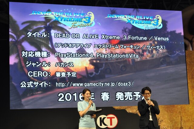 【TGS2015】『DOA Xtreme3』への出場が決定した“かすみ・ほのか・マリー”のコメントをお届け！VR対応や企画経緯も明らかに