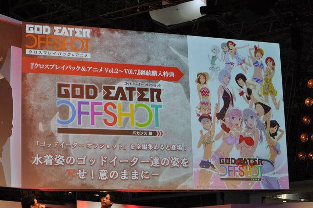 【TGS2015】『ゴッドイーター』ステージで“アリサの部屋着”や「バカンス編」のヒロイン水着イラストがお披露目