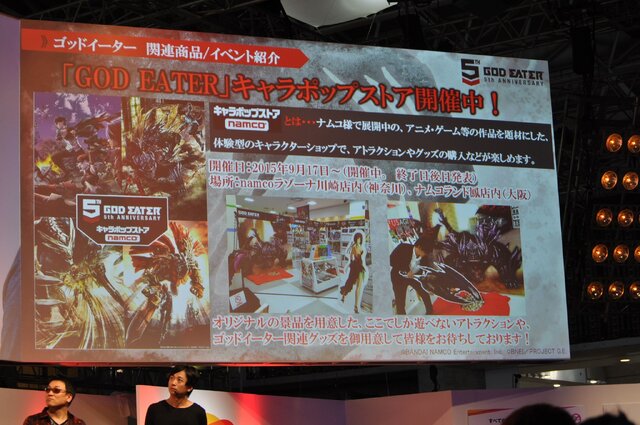 【TGS2015】『ゴッドイーター』ステージで“アリサの部屋着”や「バカンス編」のヒロイン水着イラストがお披露目