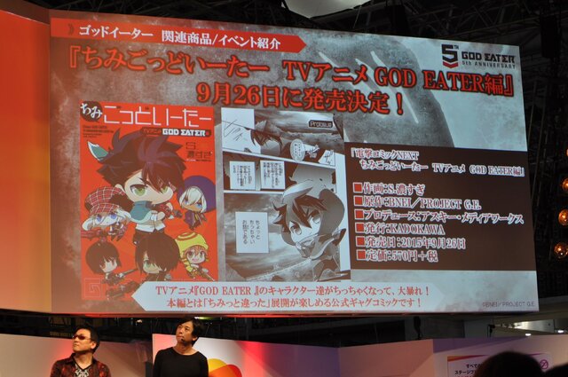 【TGS2015】『ゴッドイーター』ステージで“アリサの部屋着”や「バカンス編」のヒロイン水着イラストがお披露目