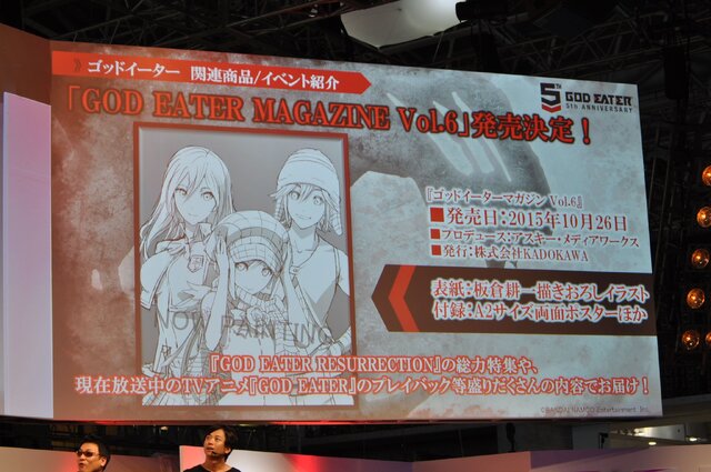 【TGS2015】『ゴッドイーター』ステージで“アリサの部屋着”や「バカンス編」のヒロイン水着イラストがお披露目