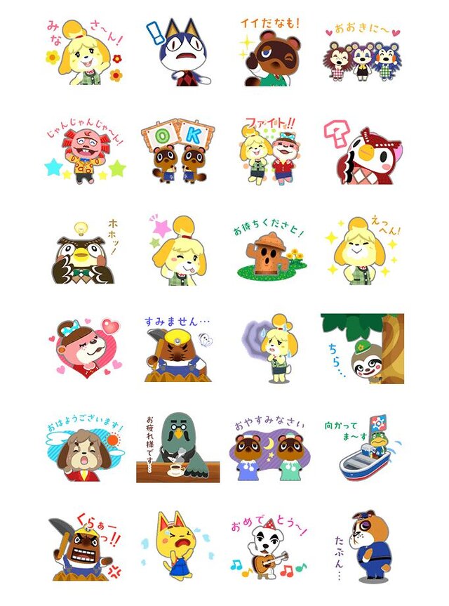 LINEスタンプ「どうぶつの森」配信開始！しずえさんの“てへぺろ”は必見