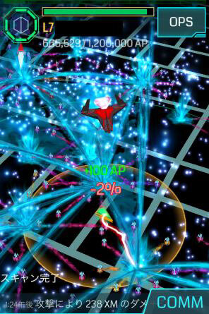 Ingress