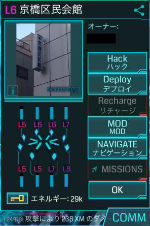 Ingress