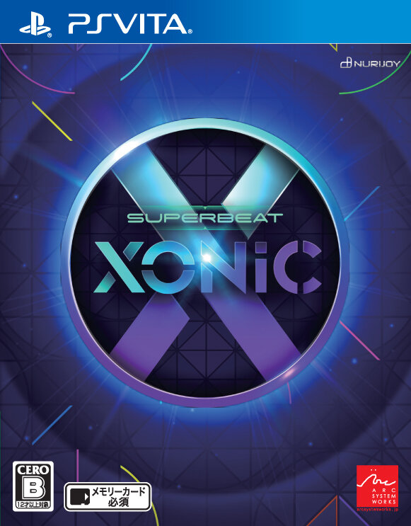 『SUPERBEAT XONiC』パッケージ