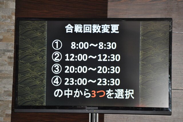 『戦乱のサムライキングダム』ファン感謝祭開催！大型アップデート情報や声優、コスプレまで広くご紹介！