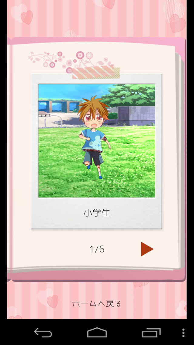 これは“姉と弟”による禁断の恋の物語…小学生の弟をイケメンに育成する『今日私は弟に恋する』10月配信