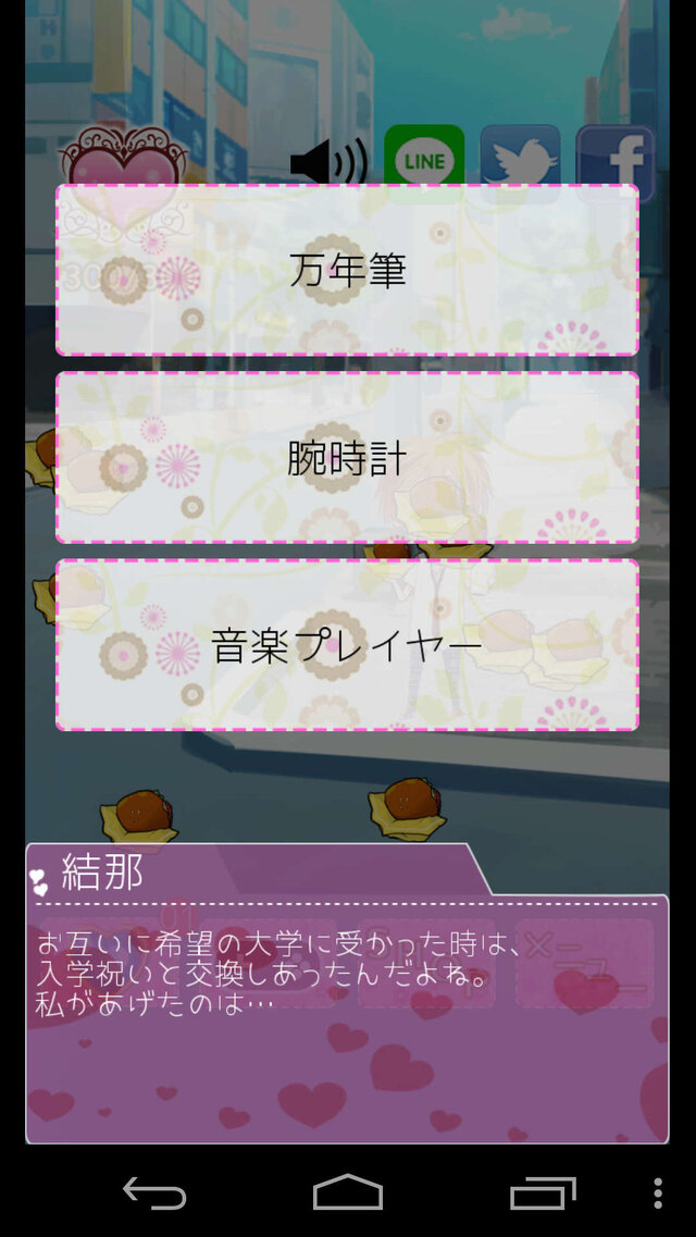 これは“姉と弟”による禁断の恋の物語…小学生の弟をイケメンに育成する『今日私は弟に恋する』10月配信