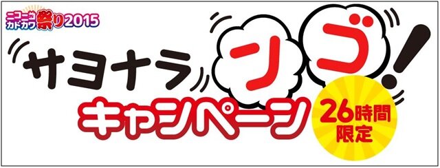 「ダンジョン飯」が232円に！カドカワ書籍が実質50%OFFになるキャンペーン開始