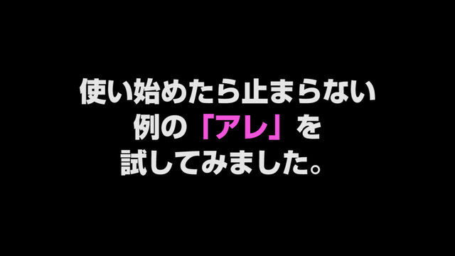 おっぱいが大きくなる瞬間も見れる『オメガラビリンス』プレイ動画＆OP公開！注目は電マ武器のSE