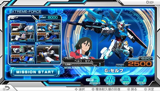 『ガンダムEXTREME VS-FORCE』ゲームシステム情報をお届け！G-セルフ、ネオ・ジオングなどの参戦機体も