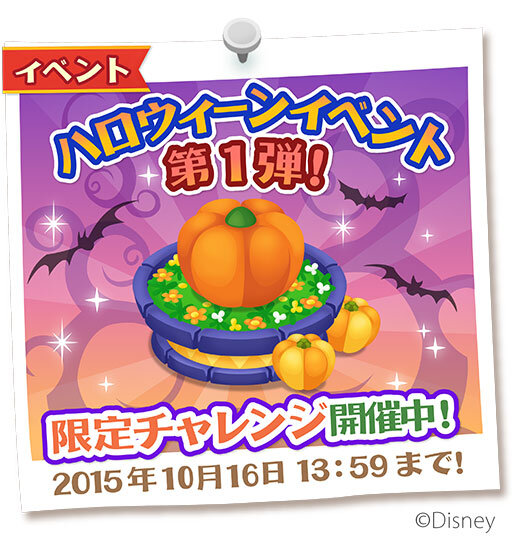 【今週のアプリイベントまとめ】『パズドラ』全世界5000万DL記念イベント後半、『剣と魔法のログレス』『FFRK』など