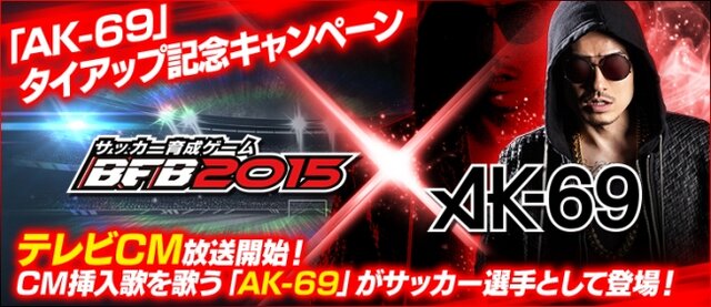 【今週のアプリイベントまとめ】『パズドラ』全世界5000万DL記念イベント後半、『剣と魔法のログレス』『FFRK』など