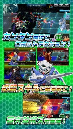 『スーパーロボット大戦X-Ω』配信開始、ゼーガペインやSTAR DRIVERなど31作品が参戦