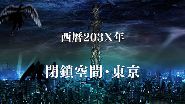 『真・女神転生IV FINAL』は前作の世界観を踏襲した完全新作、アトラススタッフと“神田明神へお参り”するイベントの開催も決定