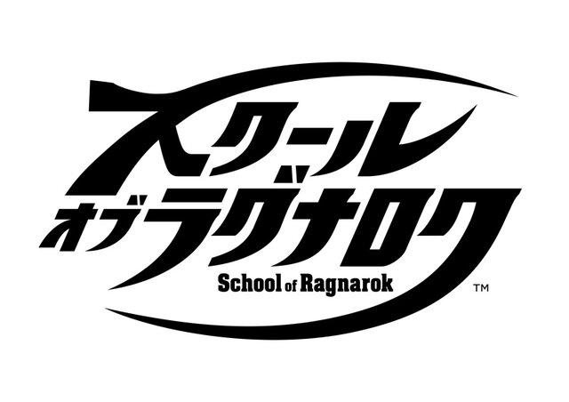 『スクール オブ ラグナロク』タイトルロゴ