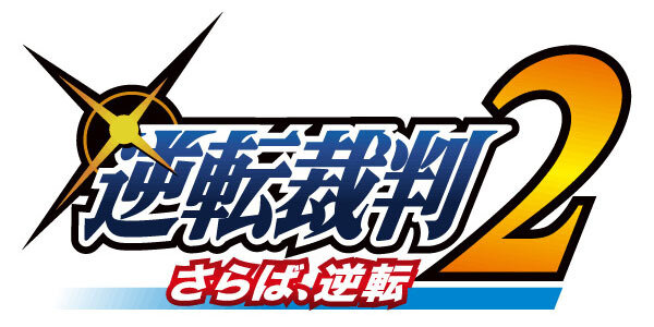 舞台「逆転裁判2」左々右エ門や王都楼真悟など、新キャストの衣装姿＆グッズ情報が公開