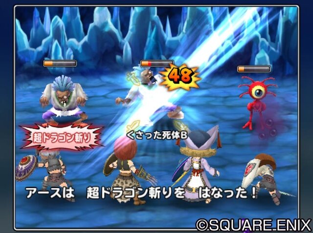 スマホ『星のドラゴンクエスト』配信開始 ― 4人マルチに対応したドラクエ最新作