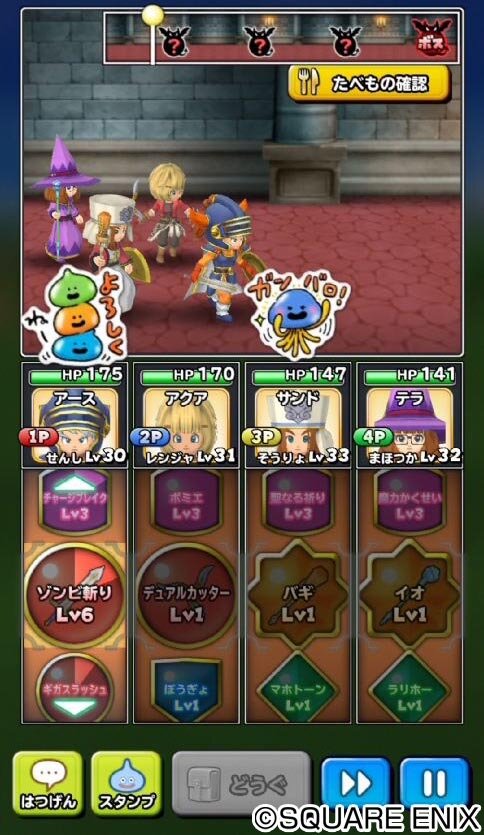 スマホ『星のドラゴンクエスト』配信開始 ― 4人マルチに対応したドラクエ最新作