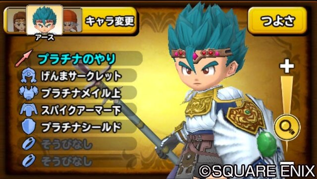 スマホ『星のドラゴンクエスト』配信開始 ― 4人マルチに対応したドラクエ最新作