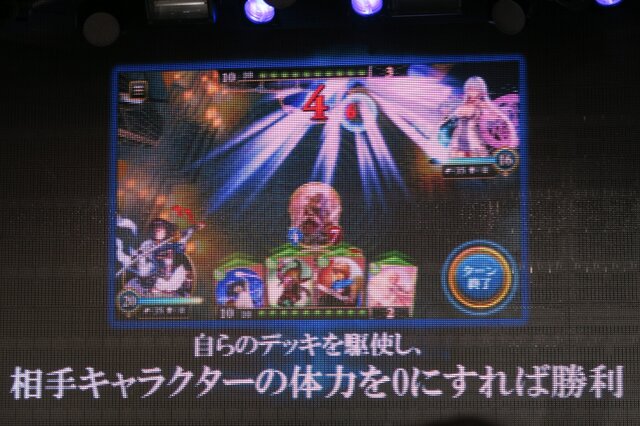 スマホでも本格対戦型TCGを！Cygamesの完全新作『シャドウバース』発表会レポート