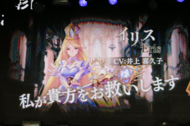 スマホでも本格対戦型TCGを！Cygamesの完全新作『シャドウバース』発表会レポート