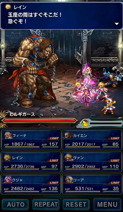 『FF ブレイブエクスヴィアス』10月22日配信決定、記念して『FFVI』が50％OFF