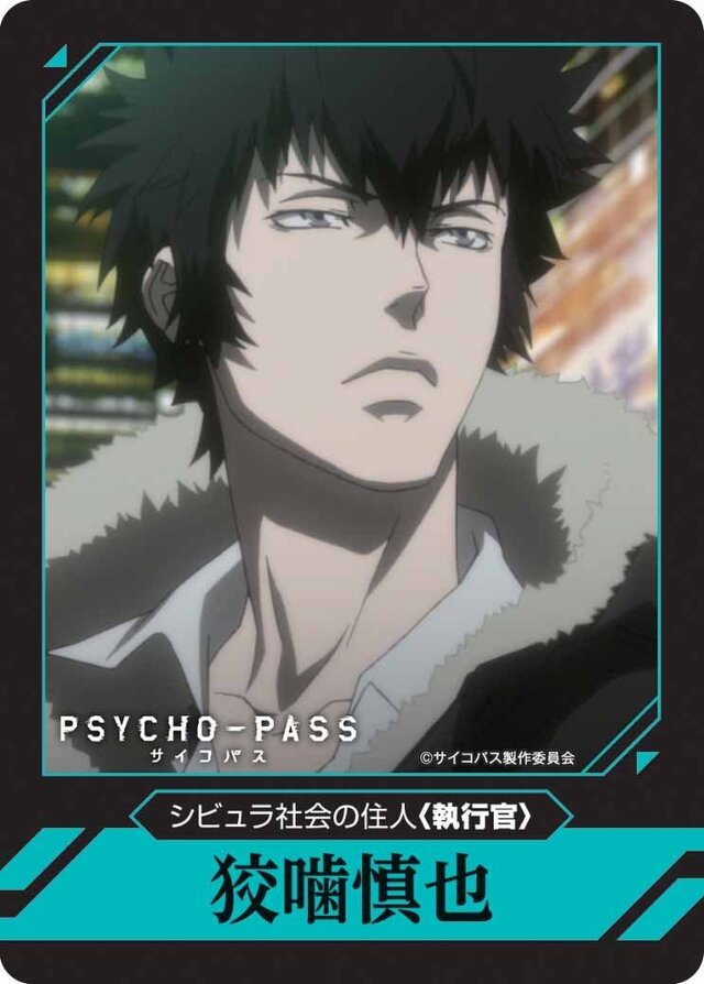 「PSYCHO-PASS サイコパス 人狼ゲーム」一般販売開始！カードは監視官や執行官など合計30枚