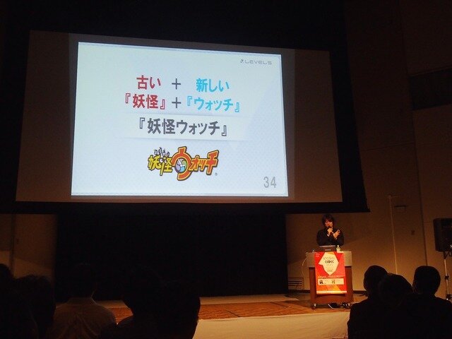 【KYUSYU CEDEC2015】いい企画とは「夢を語り、未完成であるべき」・・・レベルファイブ日野氏が語る