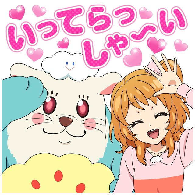 穏やかじゃない！LINE「アイカツ！しゃべるスタンプ」配信開始 ─ ていうかもう寝よう、フフッヒなど