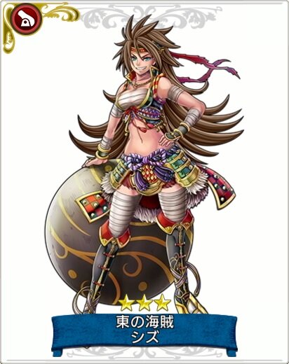 『戦の海賊』で期間限定「東の巫女と封印されし龍」開幕、新海賊も登場