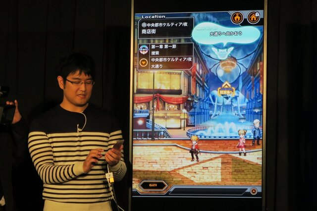 スマホゲーで“人の感情”を揺さぶりたい…新作RPG『ラプラスリンク』今冬配信 ― toi8、伊藤賢治、種田梨沙らが参加