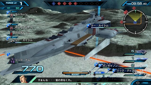 『ガンダム EXVS-FORCE』戦艦の必殺技「フォースアタック」が公開 ─ ∀ガンダムなどの参戦機体も